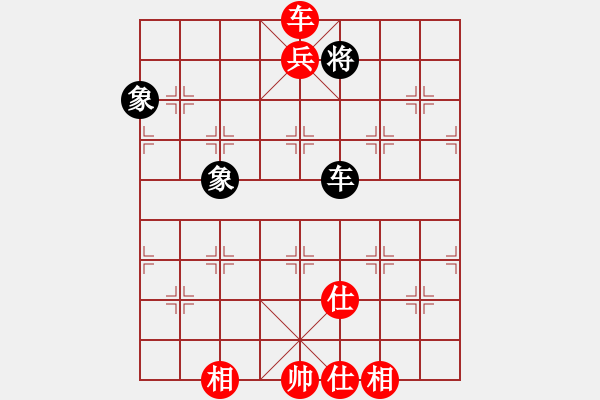 象棋棋譜圖片：大東[紅] -VS- 牽著猴要飯[黑] - 步數(shù)：195 