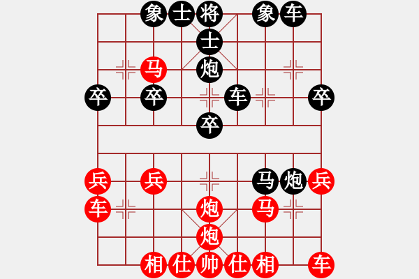 象棋棋譜圖片：大東[紅] -VS- 牽著猴要飯[黑] - 步數(shù)：30 