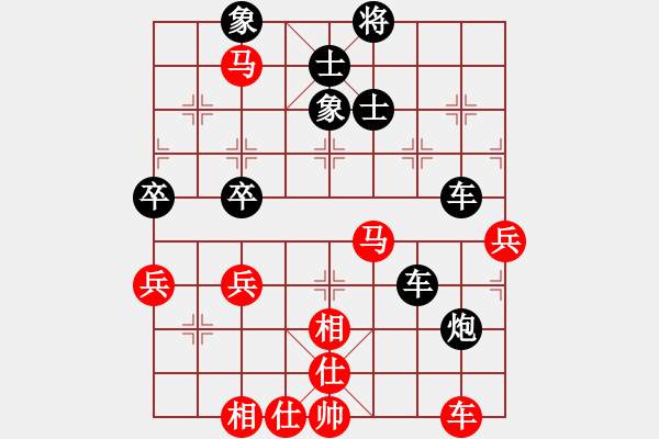 象棋棋譜圖片：大東[紅] -VS- 牽著猴要飯[黑] - 步數(shù)：80 