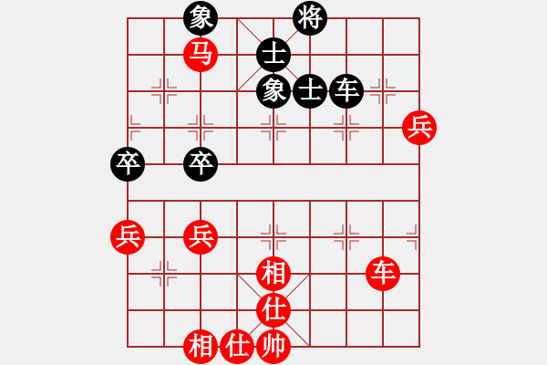 象棋棋譜圖片：大東[紅] -VS- 牽著猴要飯[黑] - 步數(shù)：90 