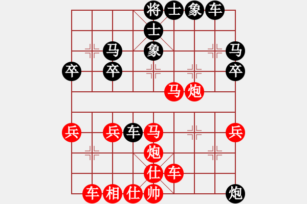 象棋棋譜圖片：橫才俊儒[292832991] -VS- 簡單的快樂[444977019]（漢庭記憶13） - 步數(shù)：30 