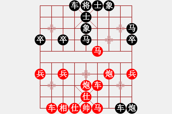 象棋棋譜圖片：橫才俊儒[292832991] -VS- 簡單的快樂[444977019]（漢庭記憶13） - 步數(shù)：40 