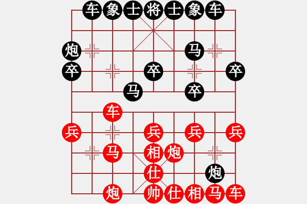 象棋棋譜圖片：哎！在遠(yuǎn)方 -紅先負(fù)- 黃蓉 - 步數(shù)：20 