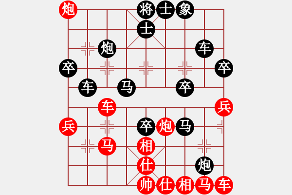 象棋棋譜圖片：哎！在遠(yuǎn)方 -紅先負(fù)- 黃蓉 - 步數(shù)：40 