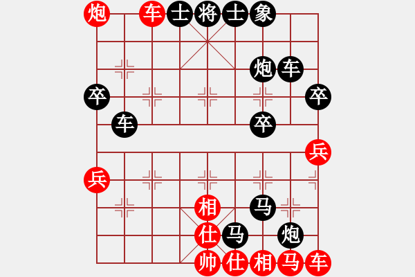 象棋棋譜圖片：哎！在遠(yuǎn)方 -紅先負(fù)- 黃蓉 - 步數(shù)：50 