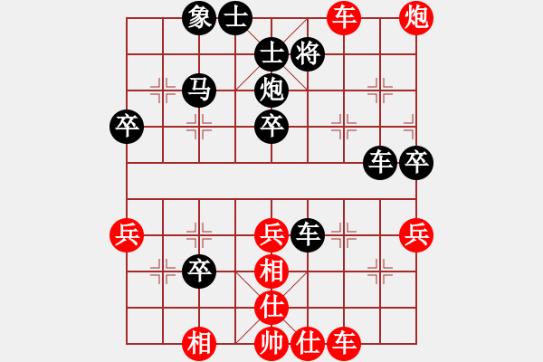 象棋棋譜圖片：淡雅飄香 斗炮巡河 殘局對方沒平邊車殺 - 步數：50 