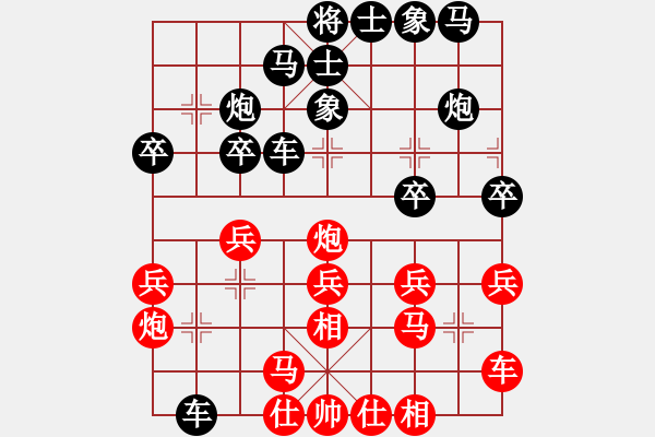 象棋棋譜圖片：沈桂方(9級)-負(fù)-一夜醒悟(初級) - 步數(shù)：20 