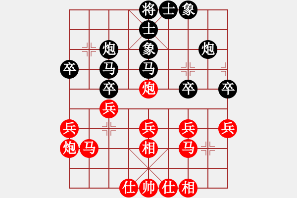 象棋棋譜圖片：沈桂方(9級)-負(fù)-一夜醒悟(初級) - 步數(shù)：30 