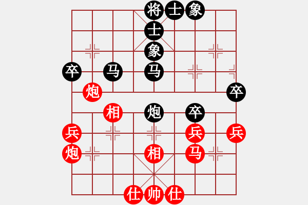 象棋棋譜圖片：沈桂方(9級)-負(fù)-一夜醒悟(初級) - 步數(shù)：40 