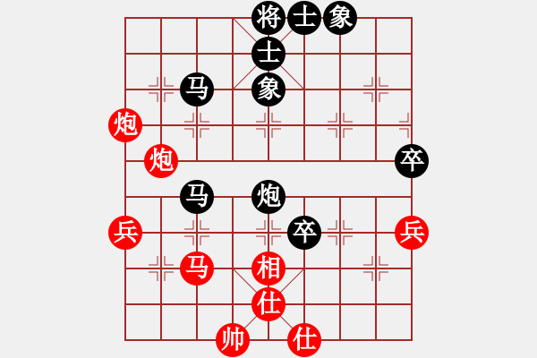 象棋棋譜圖片：沈桂方(9級)-負(fù)-一夜醒悟(初級) - 步數(shù)：50 