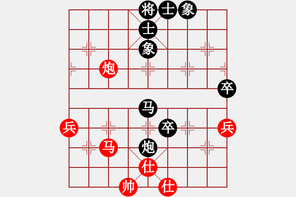 象棋棋譜圖片：沈桂方(9級)-負(fù)-一夜醒悟(初級) - 步數(shù)：60 