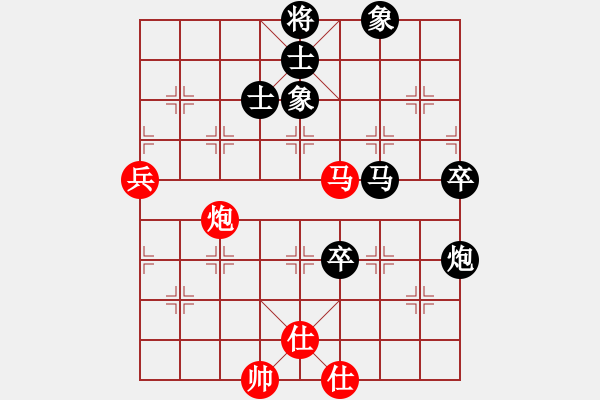 象棋棋譜圖片：沈桂方(9級)-負(fù)-一夜醒悟(初級) - 步數(shù)：70 