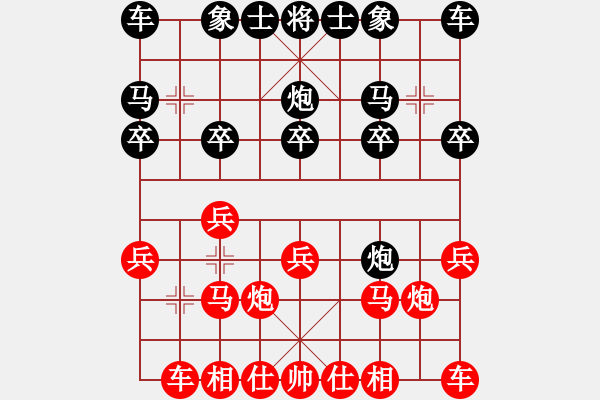 象棋棋譜圖片：和棋算你贏 VS 一陣風(fēng) - 步數(shù)：10 