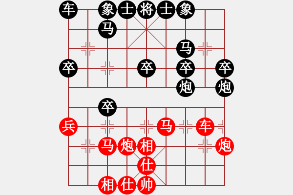 象棋棋譜圖片：和棋算你贏 VS 一陣風(fēng) - 步數(shù)：30 