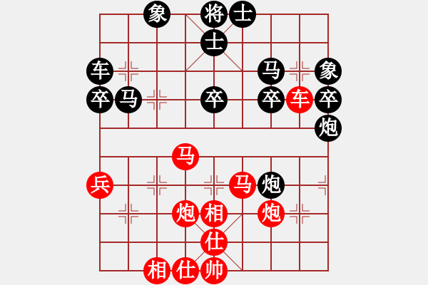 象棋棋譜圖片：和棋算你贏 VS 一陣風(fēng) - 步數(shù)：40 