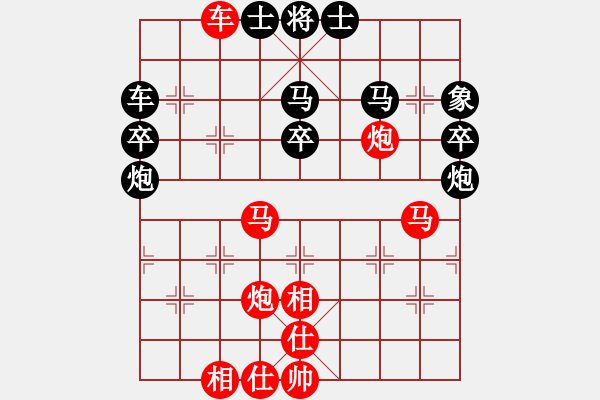 象棋棋譜圖片：和棋算你贏 VS 一陣風(fēng) - 步數(shù)：50 