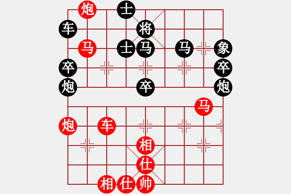 象棋棋譜圖片：和棋算你贏 VS 一陣風(fēng) - 步數(shù)：70 