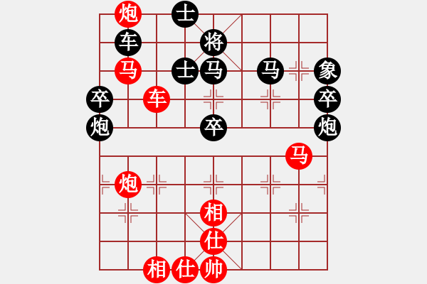 象棋棋譜圖片：和棋算你贏 VS 一陣風(fēng) - 步數(shù)：73 