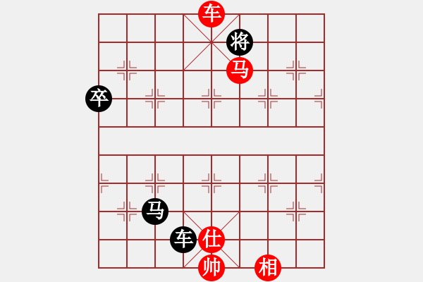 象棋棋譜圖片：四川成都懿錦控股 趙攀偉 和 江蘇海特俱樂(lè)部 王昊 - 步數(shù)：130 