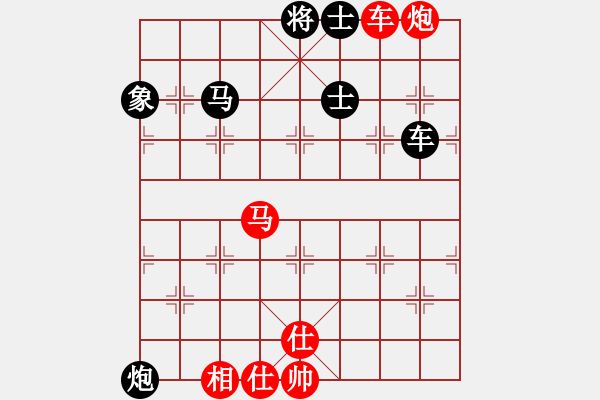 象棋棋譜圖片：秦皇島殺手(9星)-和-無名山人(9星) - 步數(shù)：100 