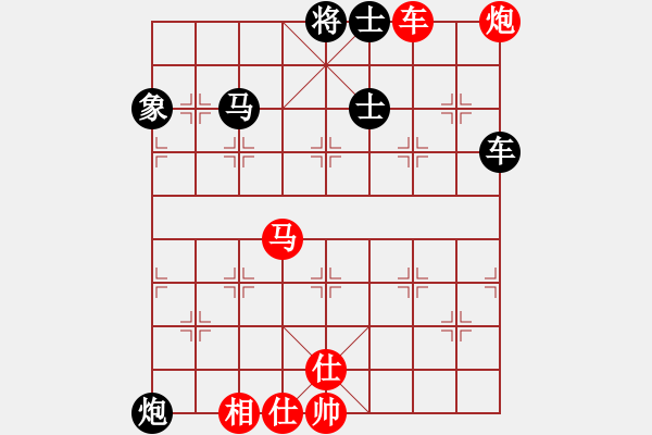 象棋棋譜圖片：秦皇島殺手(9星)-和-無名山人(9星) - 步數(shù)：106 