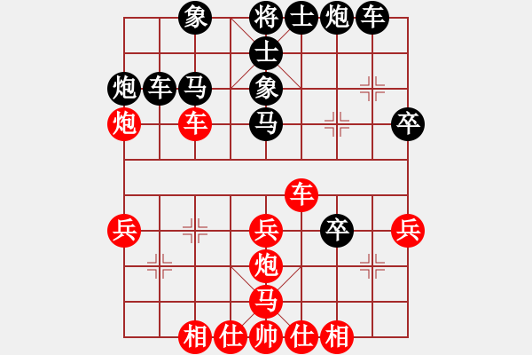 象棋棋譜圖片：秦皇島殺手(9星)-和-無名山人(9星) - 步數(shù)：40 