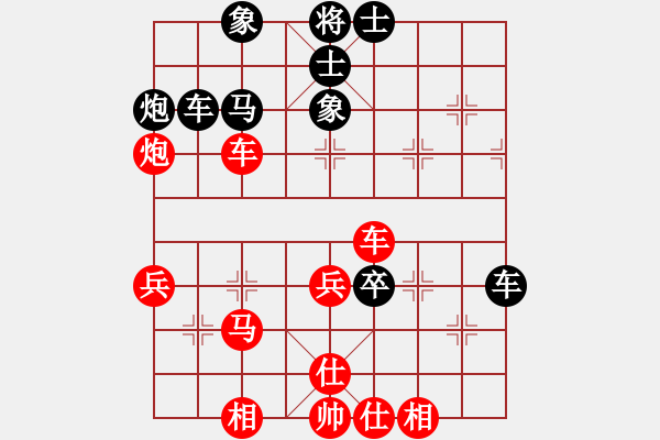 象棋棋譜圖片：秦皇島殺手(9星)-和-無名山人(9星) - 步數(shù)：50 