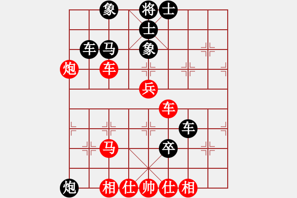 象棋棋譜圖片：秦皇島殺手(9星)-和-無名山人(9星) - 步數(shù)：60 