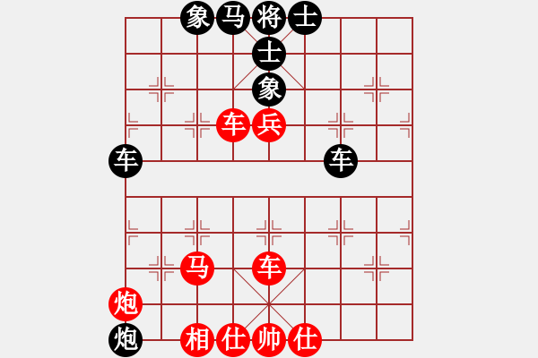 象棋棋譜圖片：秦皇島殺手(9星)-和-無名山人(9星) - 步數(shù)：70 