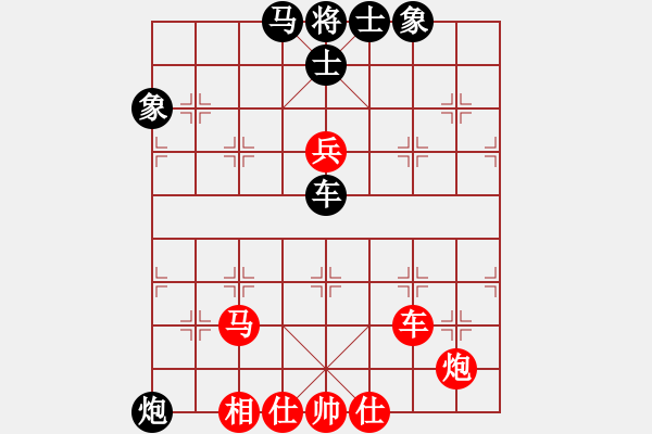 象棋棋譜圖片：秦皇島殺手(9星)-和-無名山人(9星) - 步數(shù)：80 