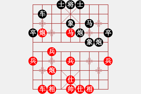 象棋棋譜圖片：奇棋虎(3段)-勝-天門寒冰(4段) - 步數(shù)：40 