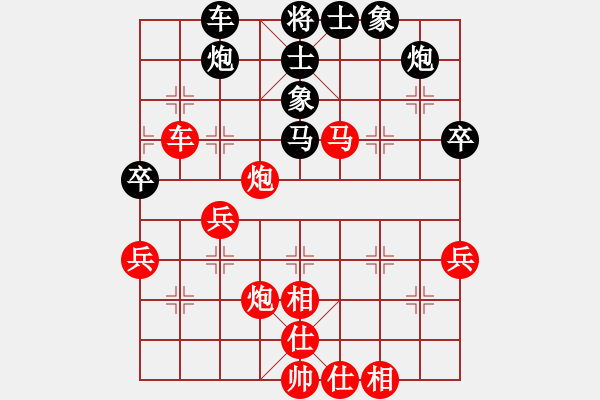 象棋棋譜圖片：奇棋虎(3段)-勝-天門寒冰(4段) - 步數(shù)：70 