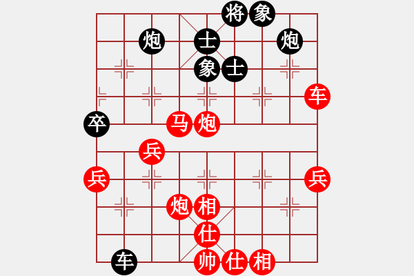 象棋棋譜圖片：奇棋虎(3段)-勝-天門寒冰(4段) - 步數(shù)：80 