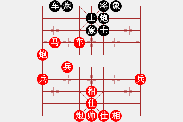 象棋棋譜圖片：奇棋虎(3段)-勝-天門寒冰(4段) - 步數(shù)：87 