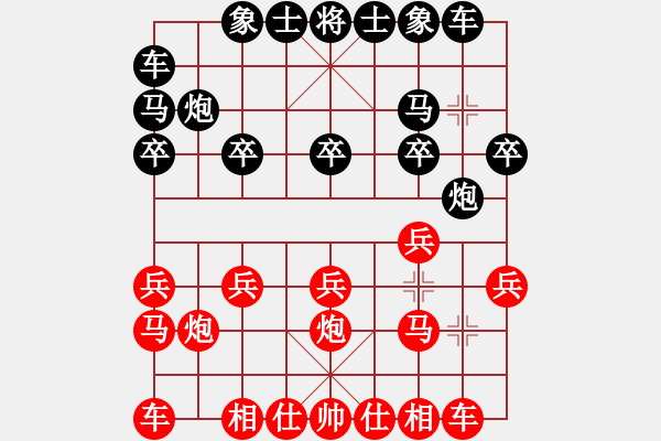 象棋棋譜圖片：中炮對左馬左炮進(jìn)二a - 步數(shù)：10 