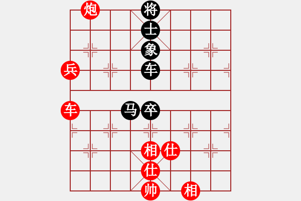 象棋棋譜圖片：中炮對左馬左炮進(jìn)二a - 步數(shù)：100 