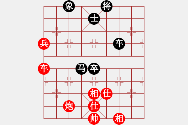 象棋棋譜圖片：中炮對左馬左炮進(jìn)二a - 步數(shù)：110 