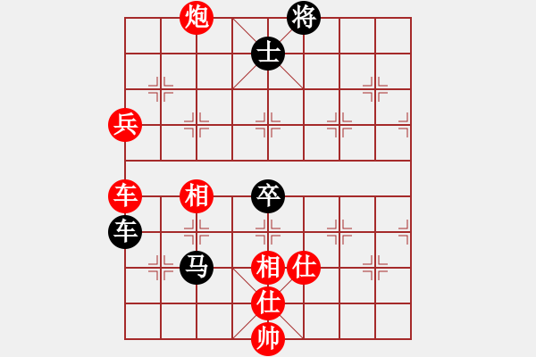 象棋棋譜圖片：中炮對左馬左炮進(jìn)二a - 步數(shù)：120 