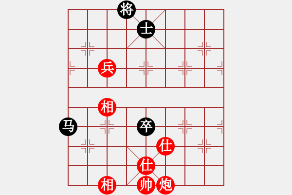 象棋棋譜圖片：中炮對左馬左炮進(jìn)二a - 步數(shù)：140 