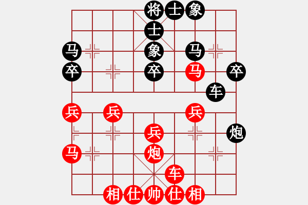 象棋棋譜圖片：中炮對左馬左炮進(jìn)二a - 步數(shù)：30 