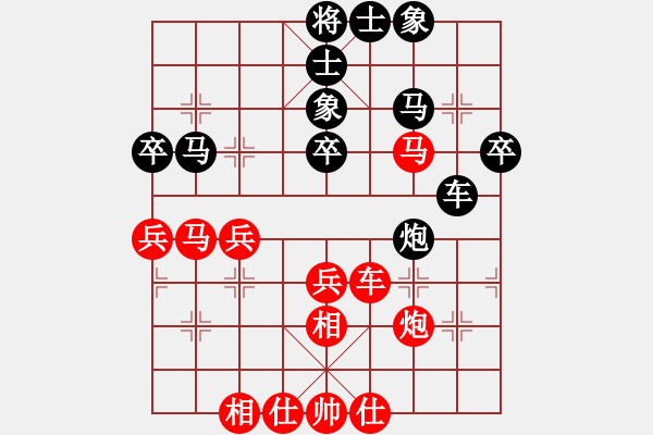 象棋棋譜圖片：中炮對左馬左炮進(jìn)二a - 步數(shù)：40 