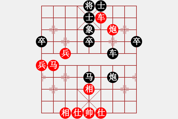 象棋棋譜圖片：中炮對左馬左炮進(jìn)二a - 步數(shù)：50 