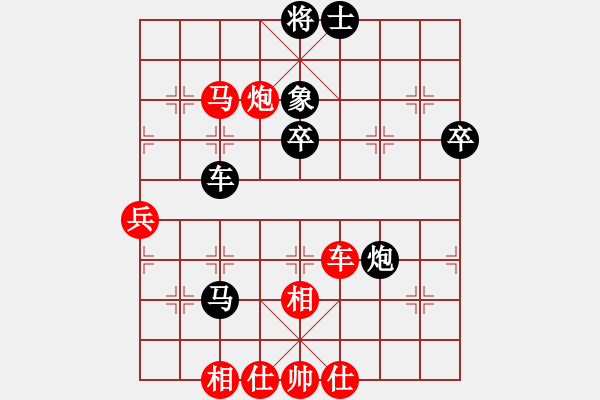 象棋棋譜圖片：中炮對左馬左炮進(jìn)二a - 步數(shù)：60 