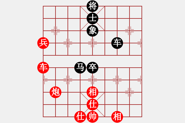 象棋棋譜圖片：中炮對左馬左炮進(jìn)二a - 步數(shù)：90 