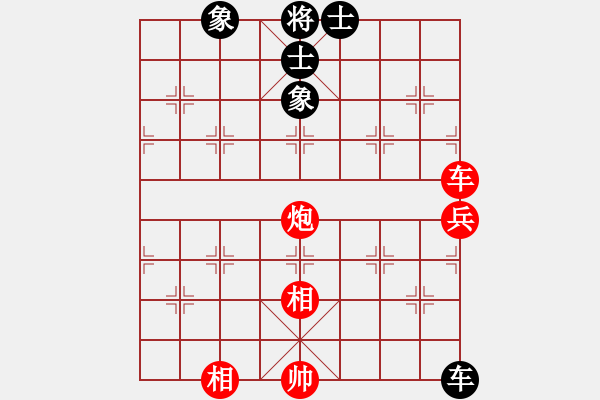 象棋棋譜圖片：品棋神雕俠(7段)-勝-湖北旋風(fēng)(8段) - 步數(shù)：110 