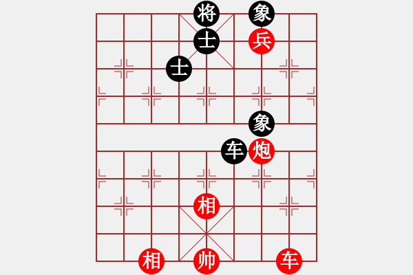 象棋棋譜圖片：品棋神雕俠(7段)-勝-湖北旋風(fēng)(8段) - 步數(shù)：150 