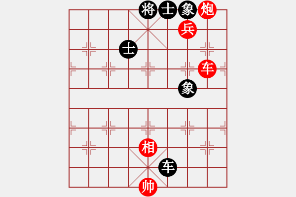 象棋棋譜圖片：品棋神雕俠(7段)-勝-湖北旋風(fēng)(8段) - 步數(shù)：160 