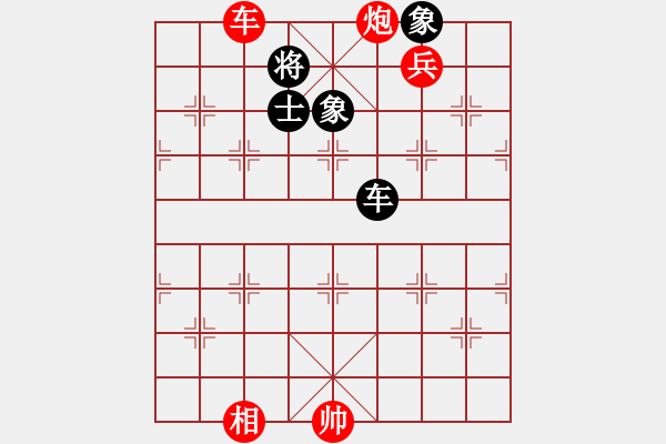 象棋棋譜圖片：品棋神雕俠(7段)-勝-湖北旋風(fēng)(8段) - 步數(shù)：170 