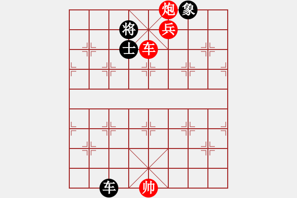 象棋棋譜圖片：品棋神雕俠(7段)-勝-湖北旋風(fēng)(8段) - 步數(shù)：180 