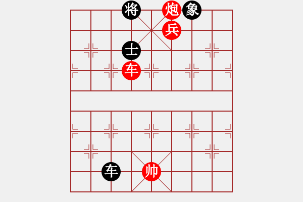 象棋棋譜圖片：品棋神雕俠(7段)-勝-湖北旋風(fēng)(8段) - 步數(shù)：190 